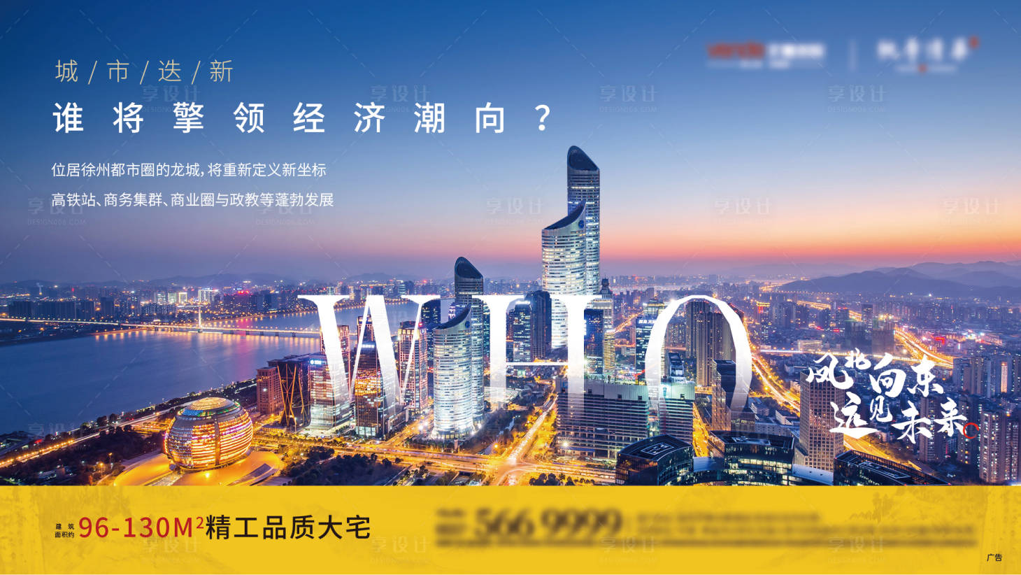 免費(fèi)廣告設(shè)計(jì)素材與價(jià)值點(diǎn)挖掘指南