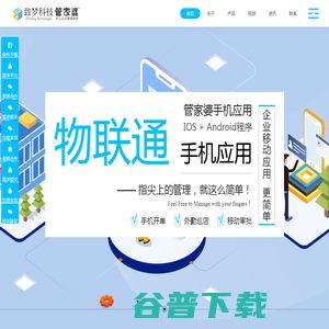 智能農業新篇章 極飛智慧農業生態落地，全面邁向無人化時代的機遇與挑戰