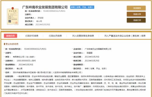 緊抓農(nóng)業(yè)政策紅利 加快建設(shè)智慧農(nóng)業(yè)的實(shí)踐路徑